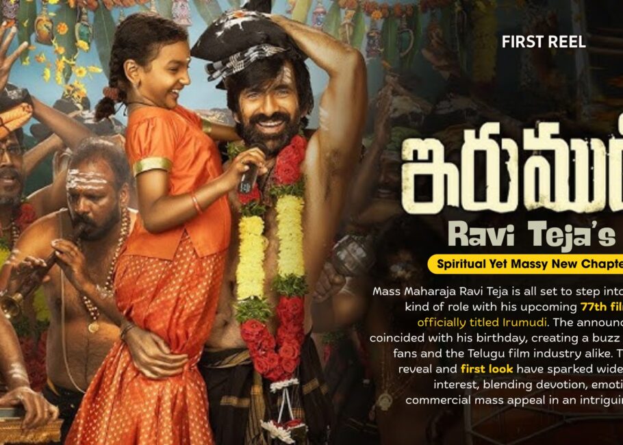 Ravi Teja new movie first look showing a powerful emotional avatar